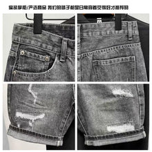 Summer New Denim Shorts Men's Korean Trendy Slim-fit Small Straight Hole Retro Washed Korean Luxury Clothing Ripped Jeans Man